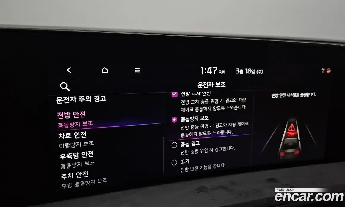 Kia K8 2023 1.6 Автомат в Москве № 798371, фото 16