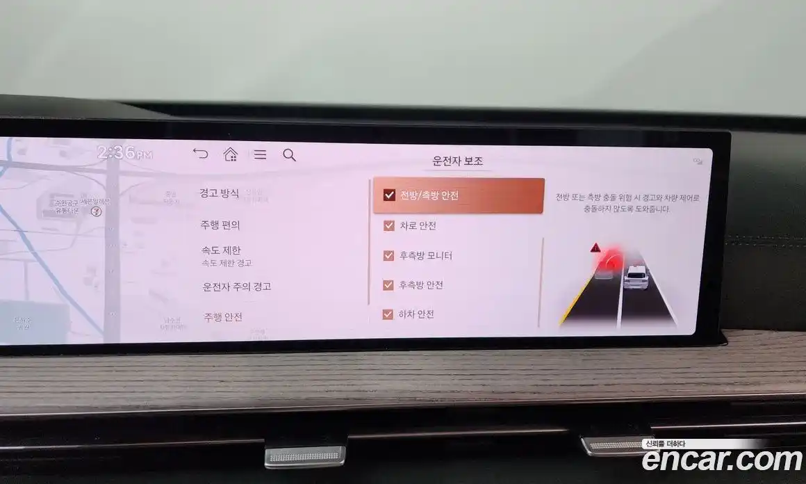 Genesis GV80 2023 2.5 Автомат в Москве № 798738, фото 16