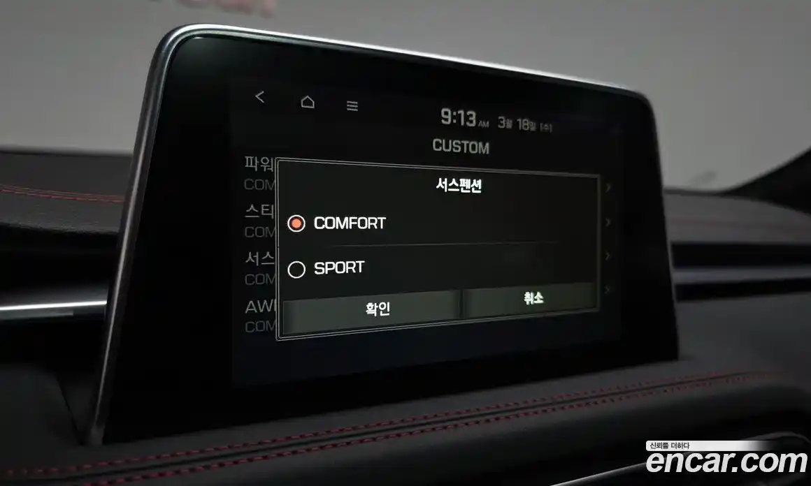 Genesis G70 2018 3.3 Автомат в Москве № 798810, фото 16