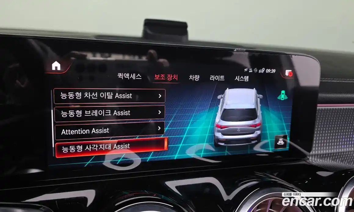 Mercedes-Benz EQB 2023 0.2 Автомат в Москве № 800709, фото 15