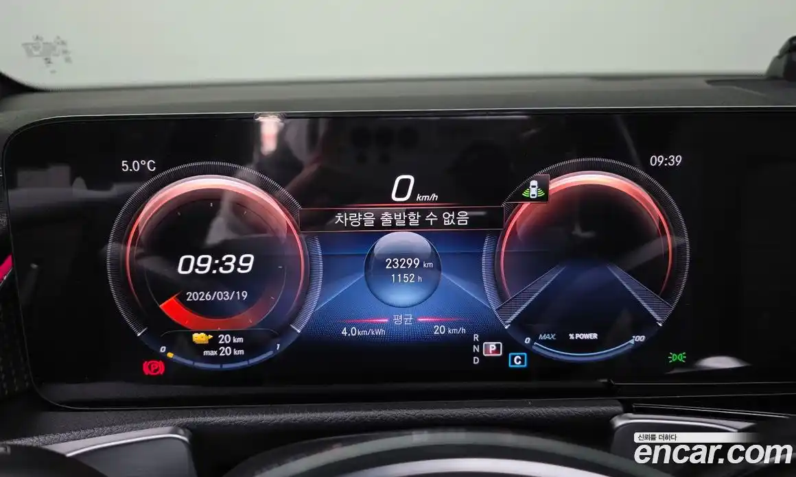 Mercedes-Benz EQB 2023 0.2 Автомат в Москве № 800709, фото 8