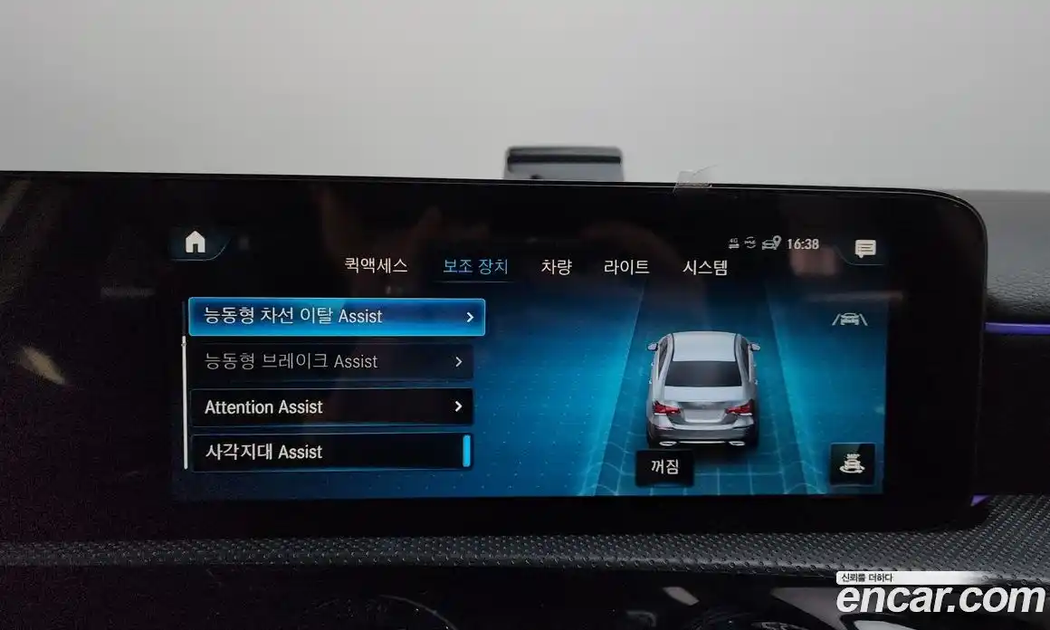 Mercedes-Benz A-Class 2023 2.0 Автомат в Москве № 800710, фото 17