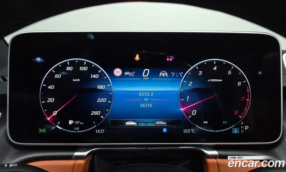 Mercedes-Benz S-Class 2022 3.0 Автомат в Москве № 801100, фото 8