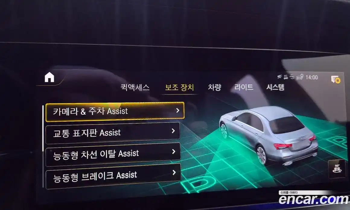 Mercedes-Benz E-Class 2022 2.0 Автомат в Москве № 801255, фото 15