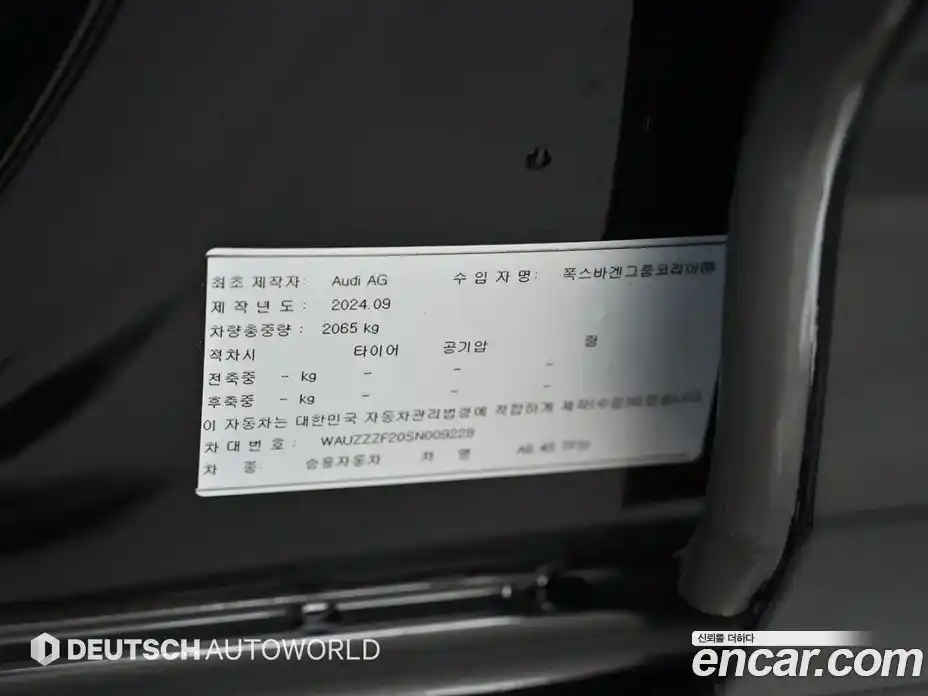 Audi A6 2025 2.0 Автомат в Москве № 801324, фото 20