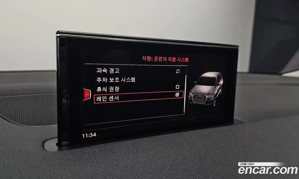 Audi Q7 2019 2.0 Автомат в Москве № 801580, фото 16