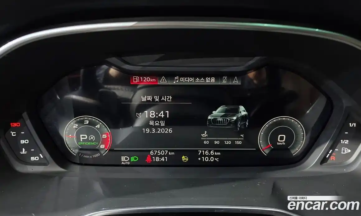 Audi Q3 2022 2.0 Автомат в Москве № 801646, фото 8