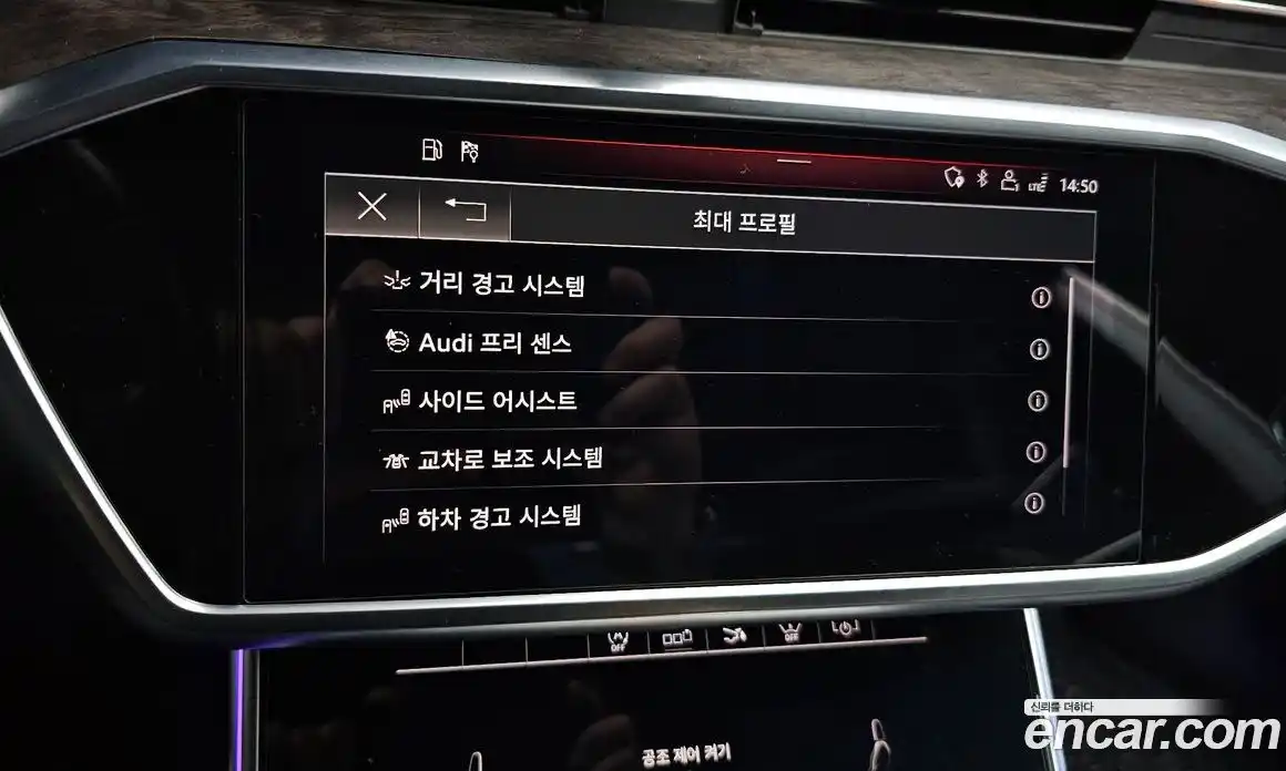 Audi A7 2020 3.0 Автомат в Москве № 801647, фото 18