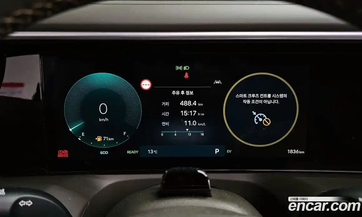 Hyundai Palisade 2026 2.5 Автомат в Москве № 813464, фото 8