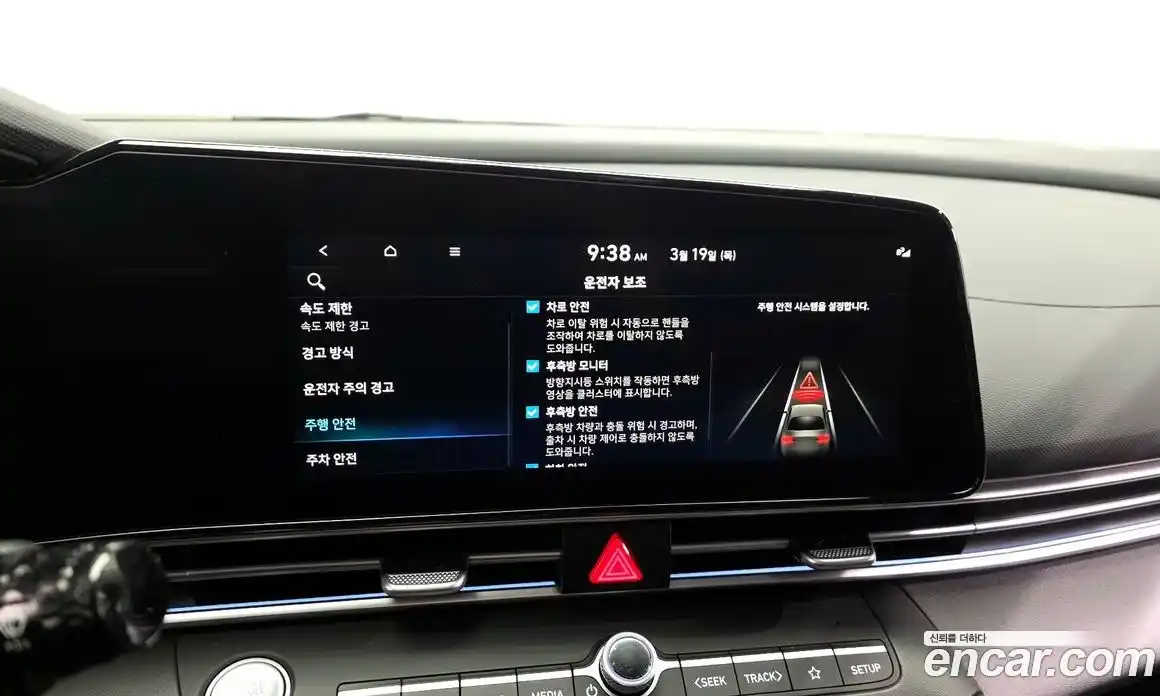 Hyundai Avante 2023 1.6 Автомат в Москве № 813514, фото 16