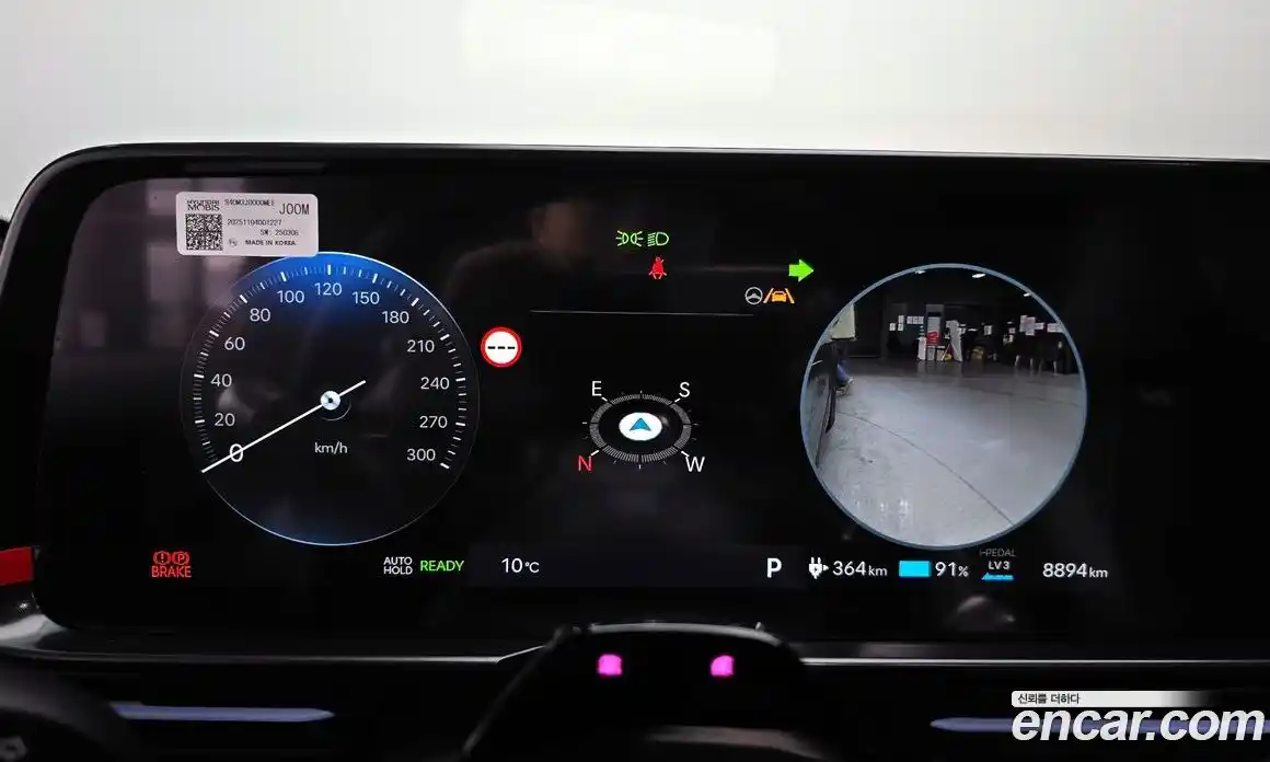 Hyundai Ioniq 6 2025 0.1 гидро в Москве № 813708, фото 8