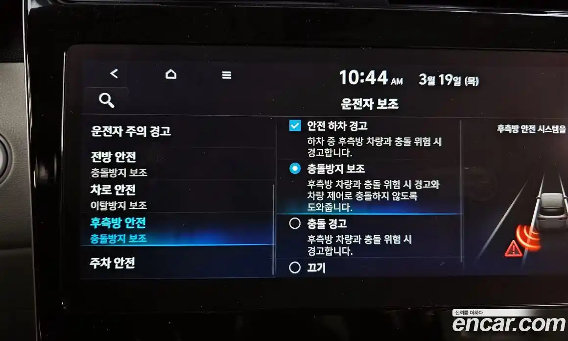 Hyundai Tucson 2023 1.6 Автомат в Москве № 814016, фото 16