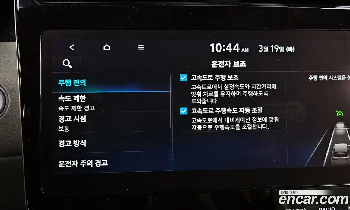 Hyundai Tucson 2023 1.6 Автомат в Москве № 814016, фото 17