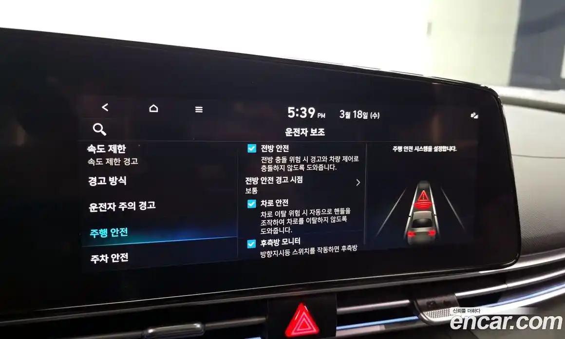 Hyundai Avante 2023 1.6 Автомат в Москве № 814023, фото 16