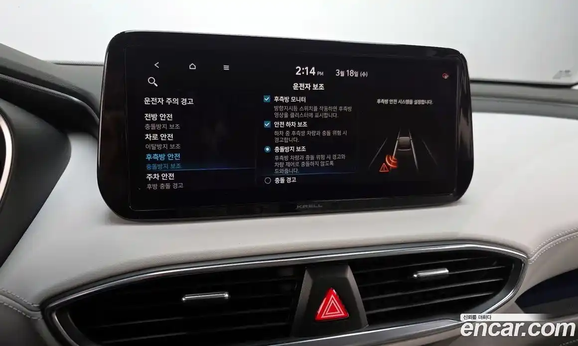 Hyundai Santa Fe 2022 1.6 Автомат в Москве № 815001, фото 17