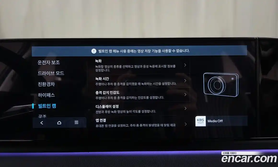 Hyundai Grandeur 2023 1.6 Автомат в Москве № 815060, фото 15