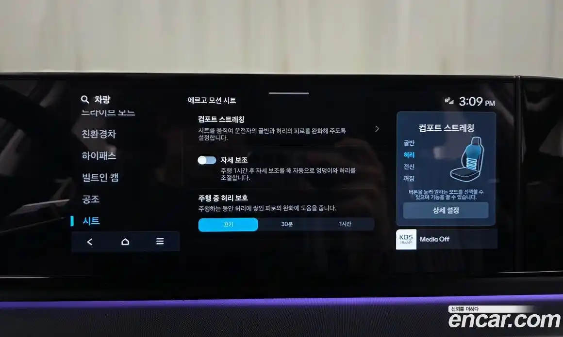 Hyundai Grandeur 2023 1.6 Автомат в Москве № 815060, фото 16