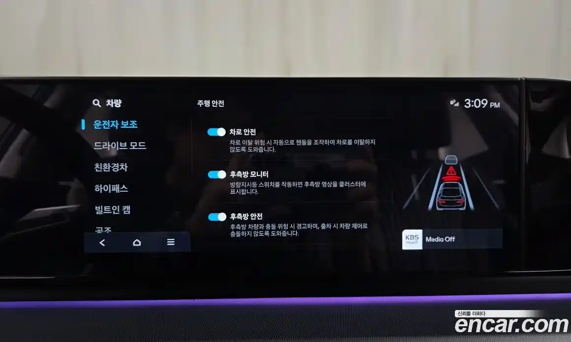 Hyundai Grandeur 2023 1.6 Автомат в Москве № 815060, фото 17