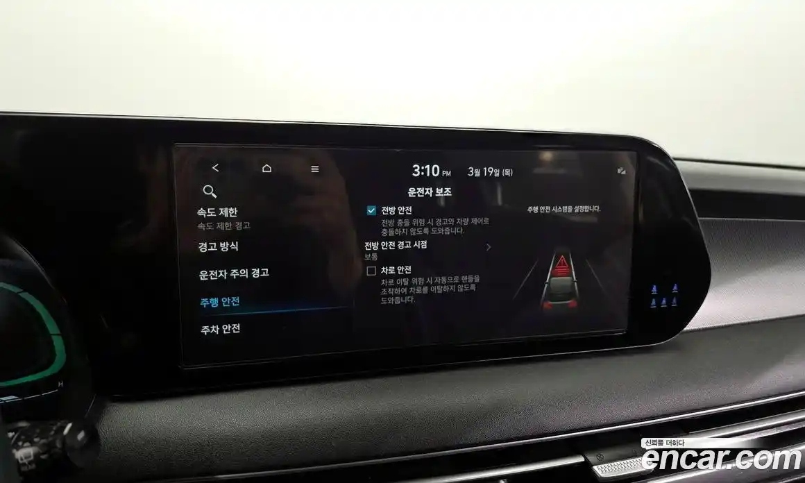 Hyundai Palisade 2023 3.8 Автомат в Москве № 815114, фото 16