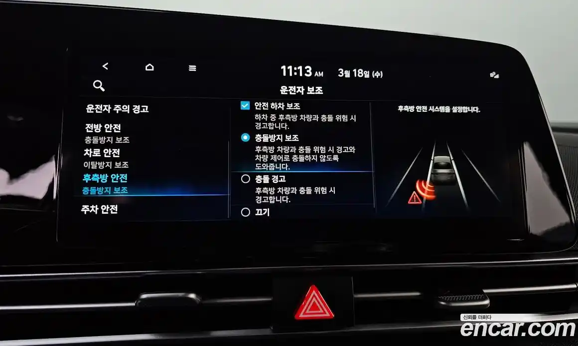 Hyundai Avante 2022 1.6 Автомат в Москве № 815329, фото 18