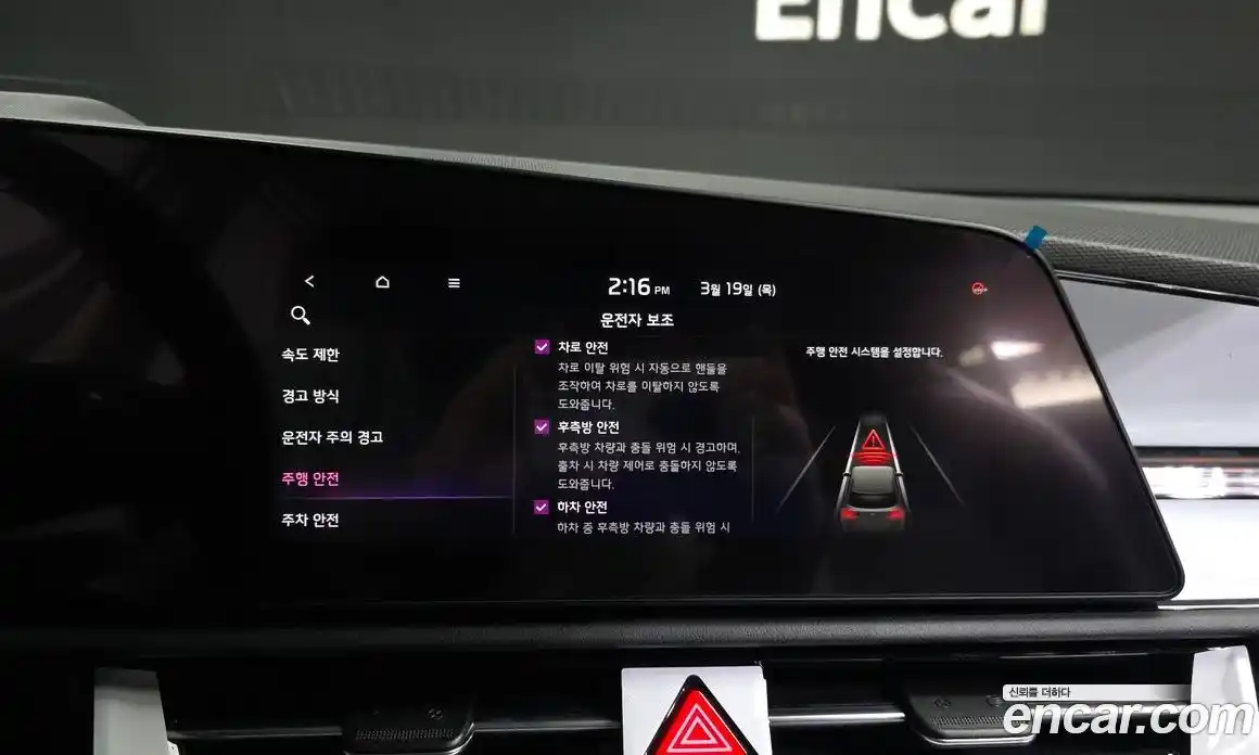 Kia Niro 2025 1.6 Автомат в Москве № 815540, фото 16