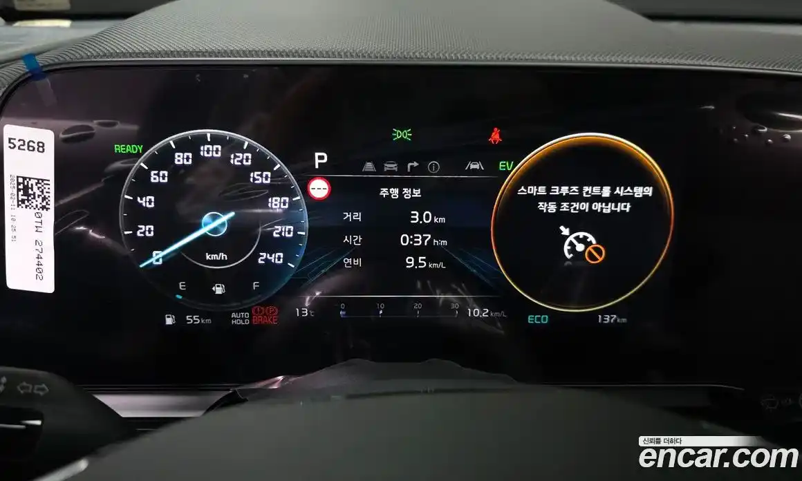 Kia Niro 2025 1.6 Автомат в Москве № 815540, фото 8