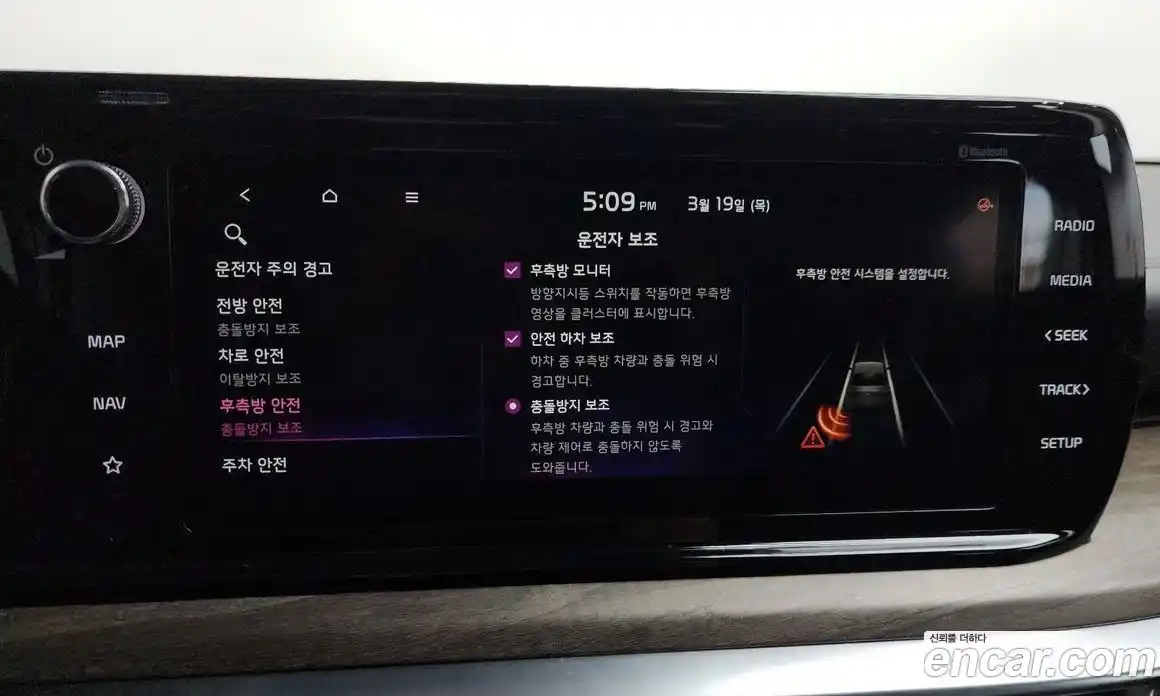 Kia K5 2020 1.6 Автомат в Москве № 816043, фото 16