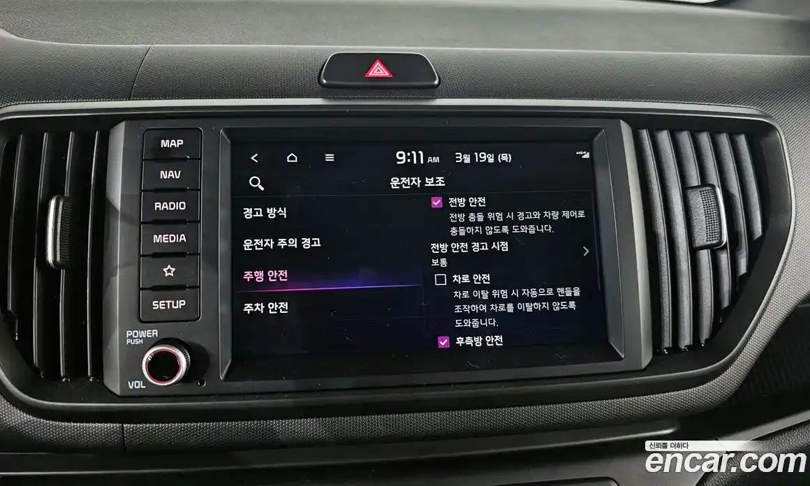 Kia Ray 2023 1.0 Автомат в Москве № 816046, фото 15