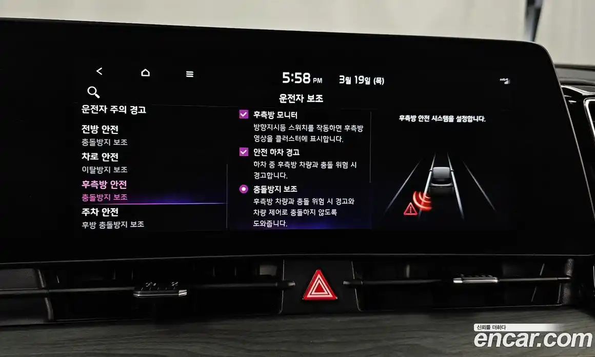 Kia Sportage 2023 1.6 Автомат в Москве № 816192, фото 16