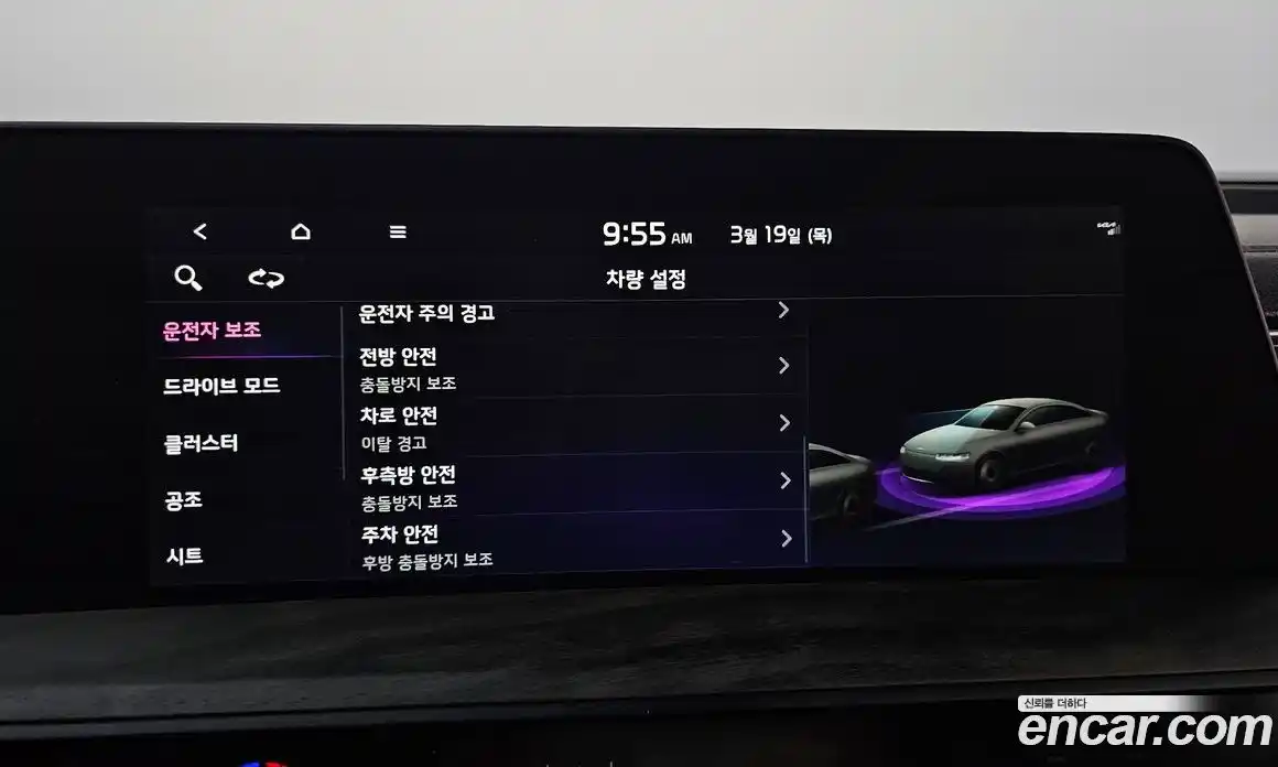 Kia K8 2023 2.5 Автомат в Москве № 816295, фото 16