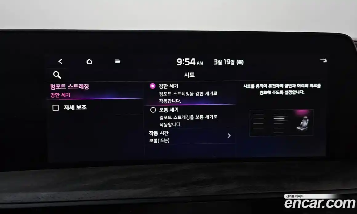 Kia K8 2023 2.5 Автомат в Москве № 816295, фото 17