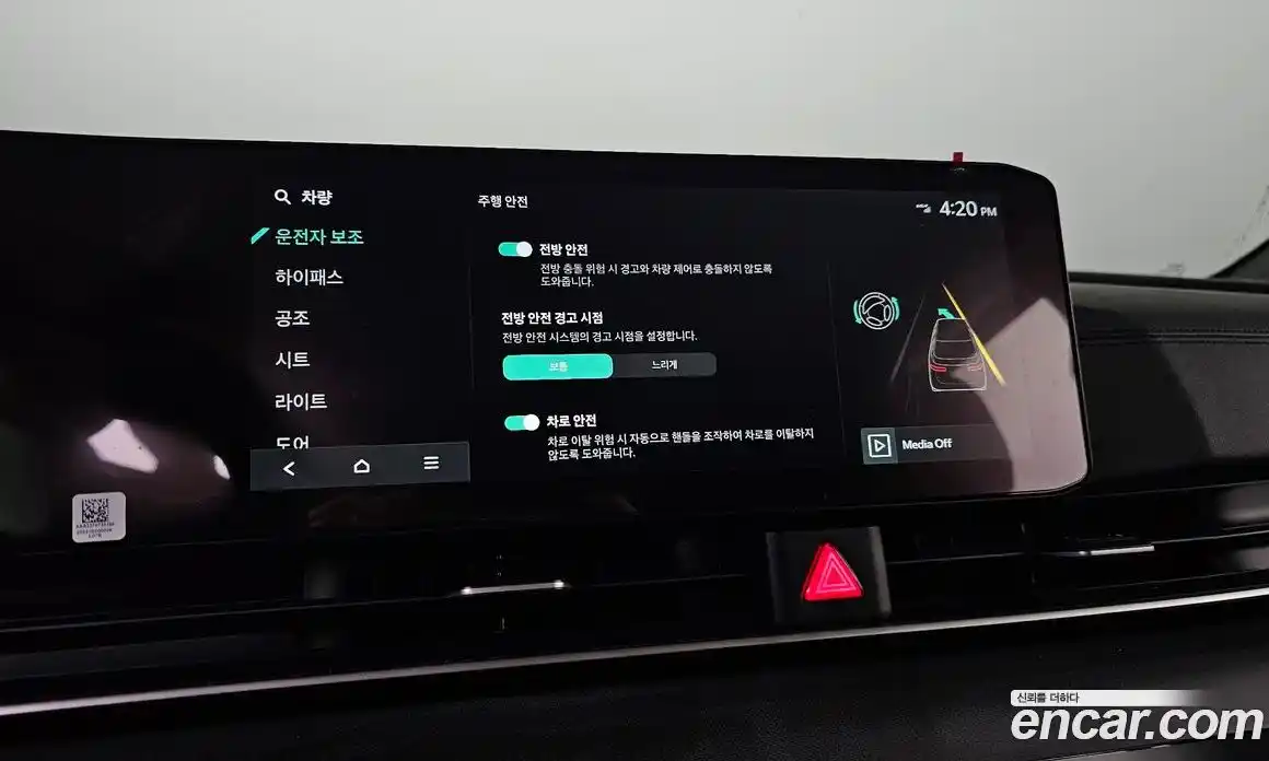 Kia Canival 2023 2.2 Автомат в Москве № 816402, фото 18