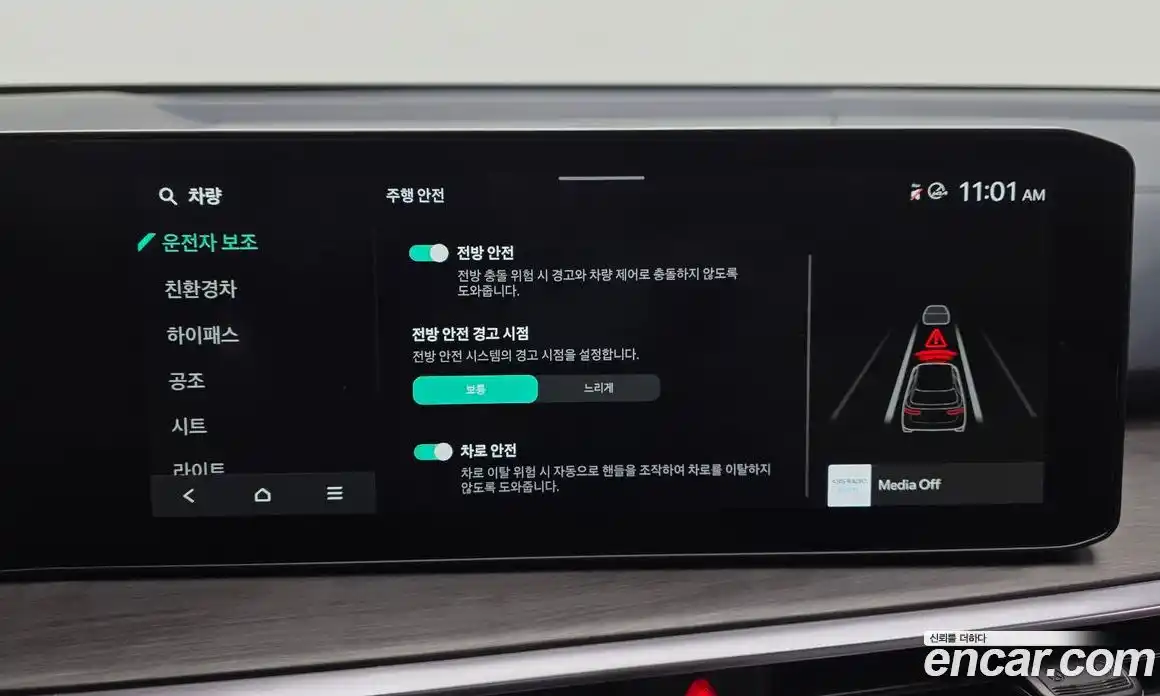 Kia Sorento 2023 1.6 Автомат в Москве № 816453, фото 16