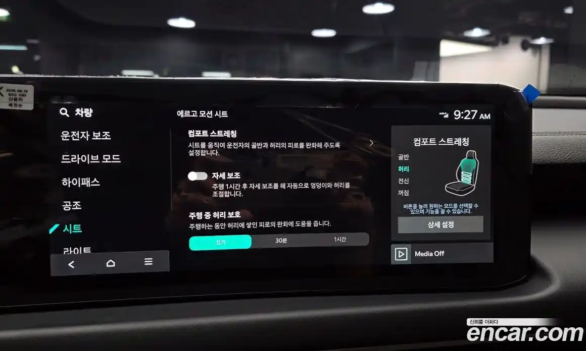 Kia K8 2025 3.5 Автомат в Москве № 816611, фото 16