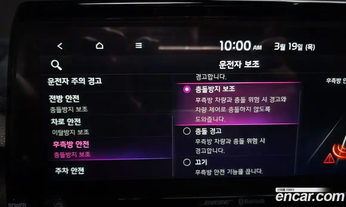 Kia Seltos 2022 1.6 Автомат в Москве № 816616, фото 16