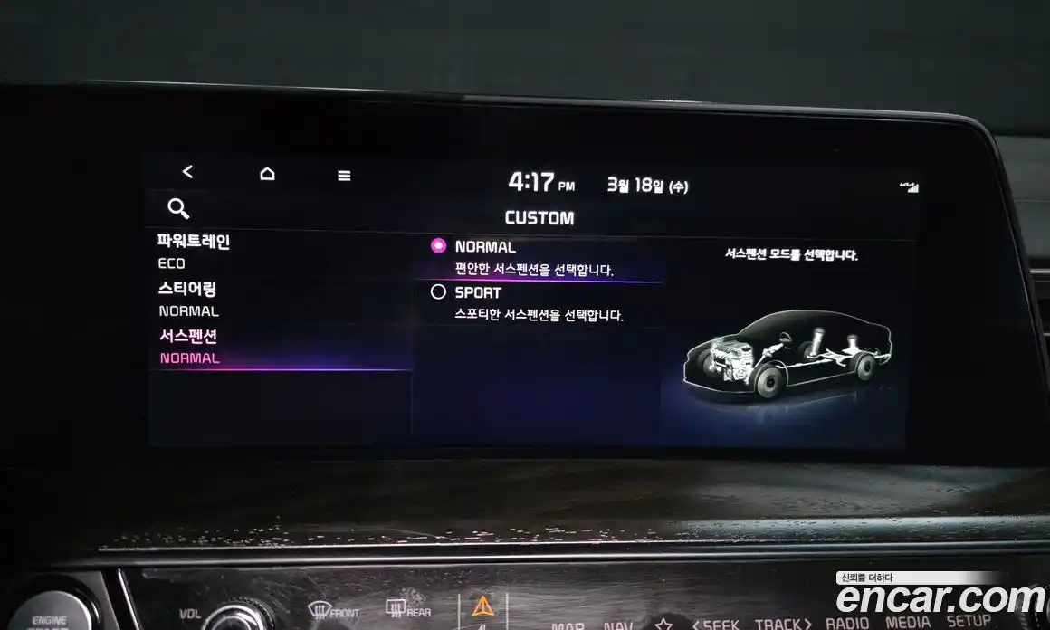 Kia K8 2024 1.6 Автомат в Москве № 816743, фото 16