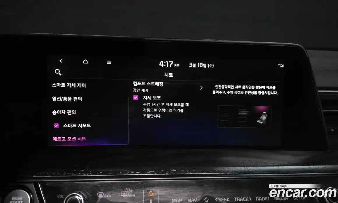 Kia K8 2024 1.6 Автомат в Москве № 816743, фото 17