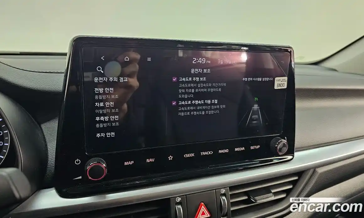 Kia K3 2023 1.6 Автомат в Москве № 816786, фото 18