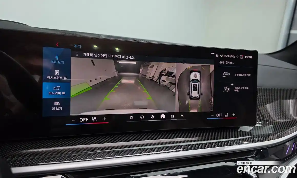 BMW X5M 2025 4.4 Автомат в Москве № 816940, фото 15