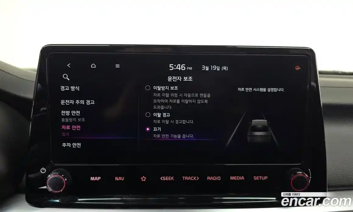 Kia K3 2023 1.6 Автомат в Москве № 817091, фото 16