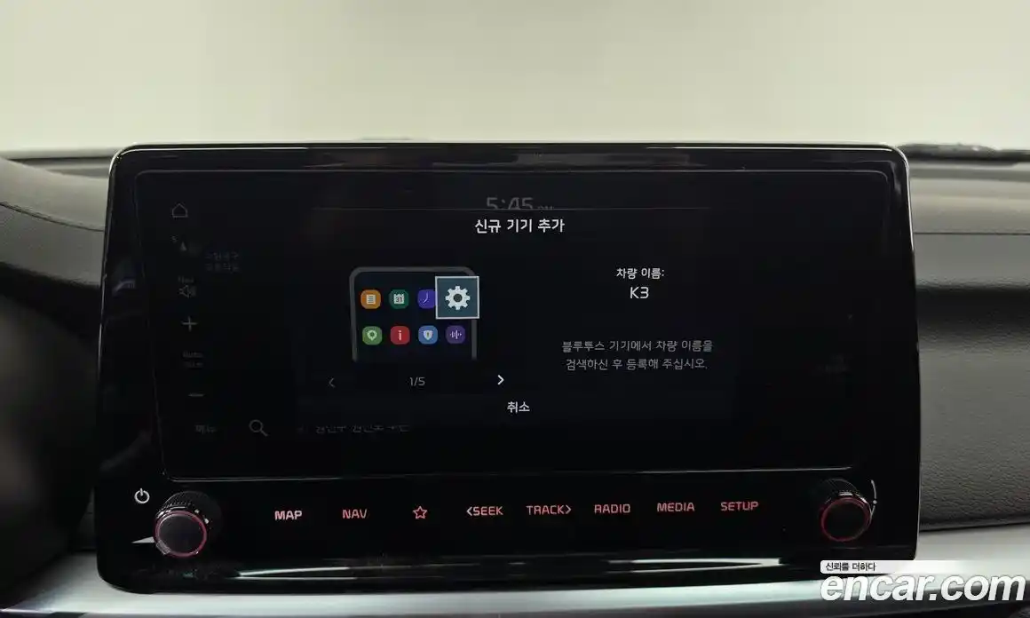 Kia K3 2023 1.6 Автомат в Москве № 817091, фото 17