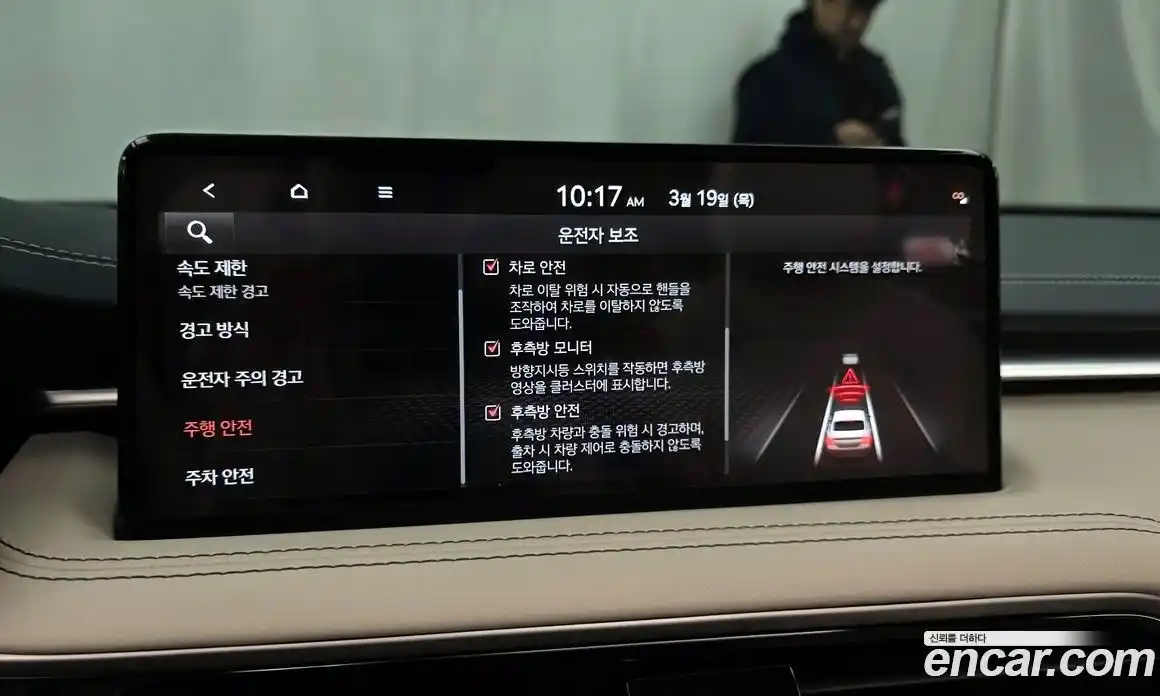 Genesis G70 2024 2.5 Автомат в Москве № 817146, фото 16