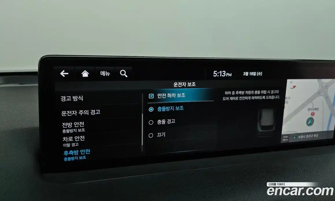 Genesis GV70 2022 2.5 Автомат в Москве № 817275, фото 16