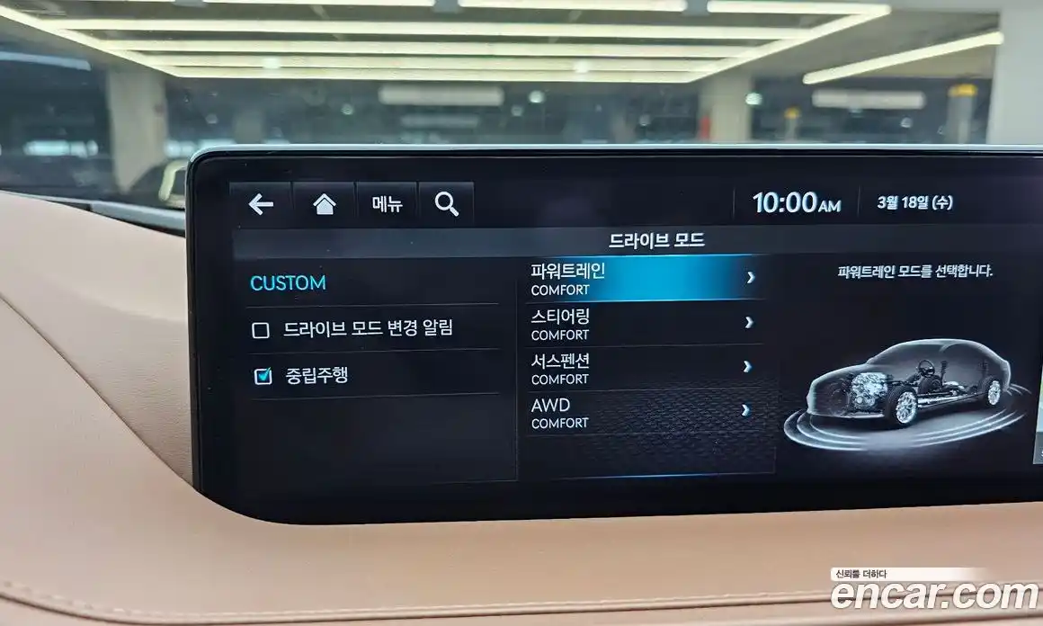 Genesis G80 2023 2.5 Автомат в Москве № 817286, фото 19