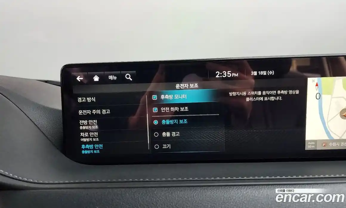 Genesis G80 2022 2.5 Автомат в Москве № 817321, фото 16