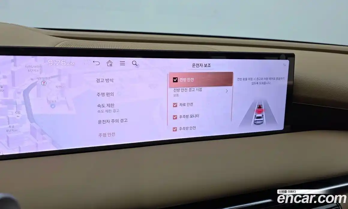 Genesis G80 2024 2.5 Автомат в Москве № 817332, фото 17