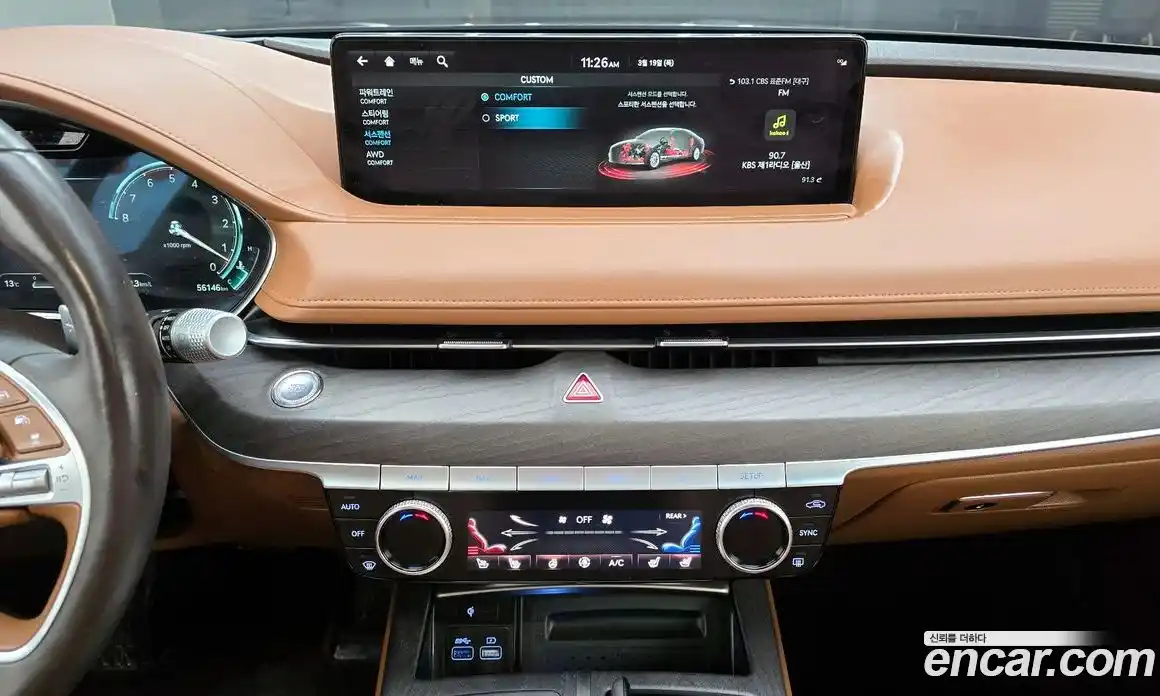 Genesis G80 2023 3.5 Автомат в Москве № 817334, фото 15