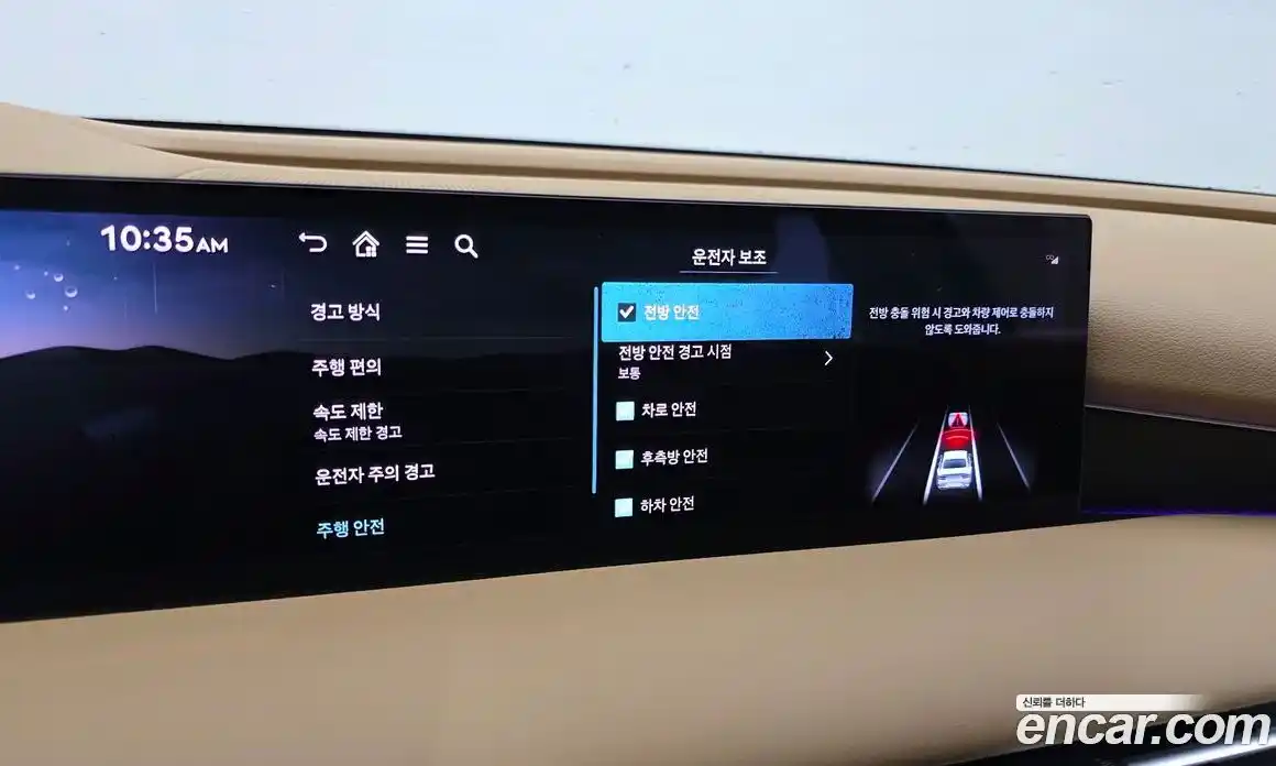 Genesis G80 2024 2.5 Автомат в Москве № 817355, фото 17