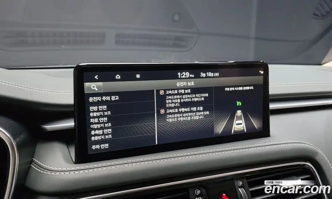 Genesis G70 2022 2.0 Автомат в Москве № 817360, фото 17