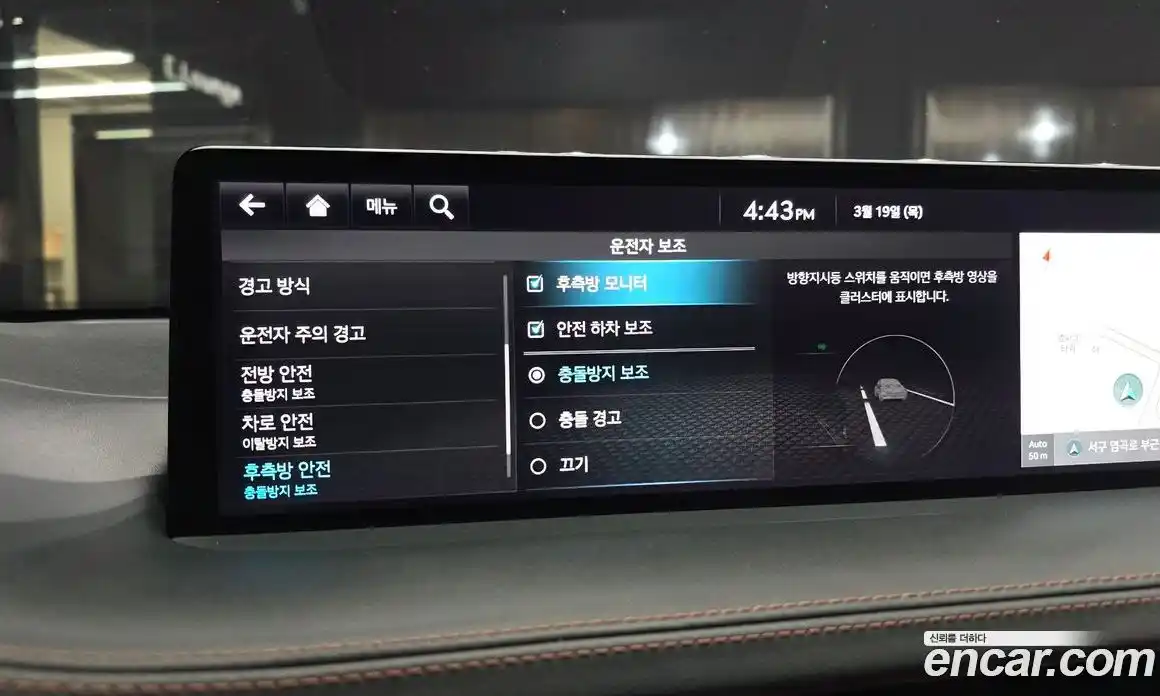 Genesis GV70 2022 2.5 Автомат в Москве № 817372, фото 16